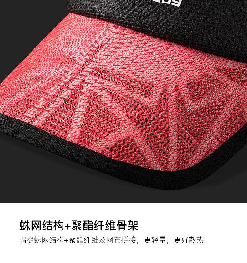 Hollow Grid Top Air Cap - Movagear