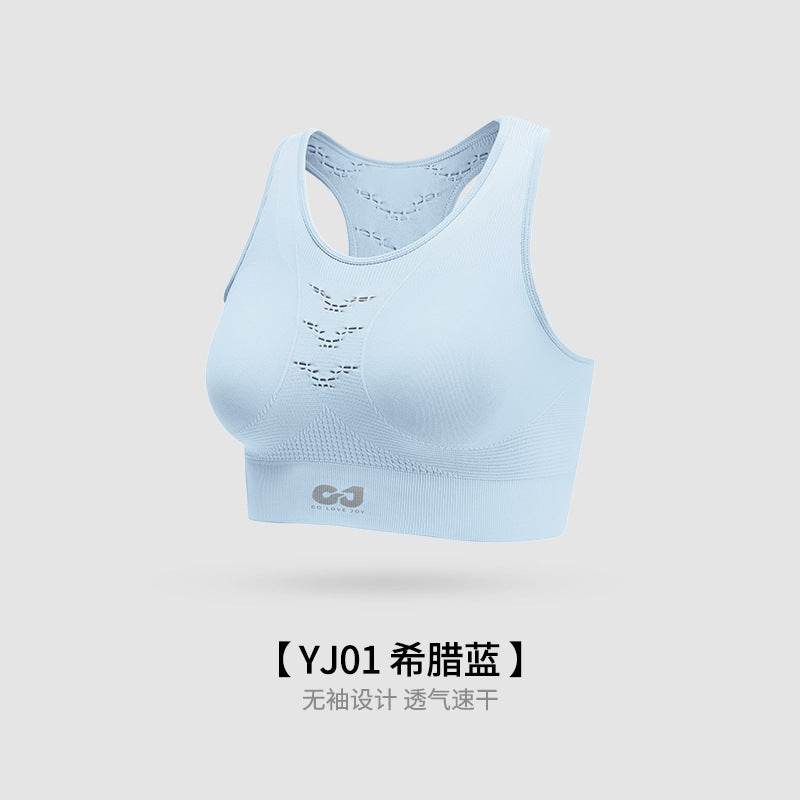 Seamless Yoga Wear - Movagear