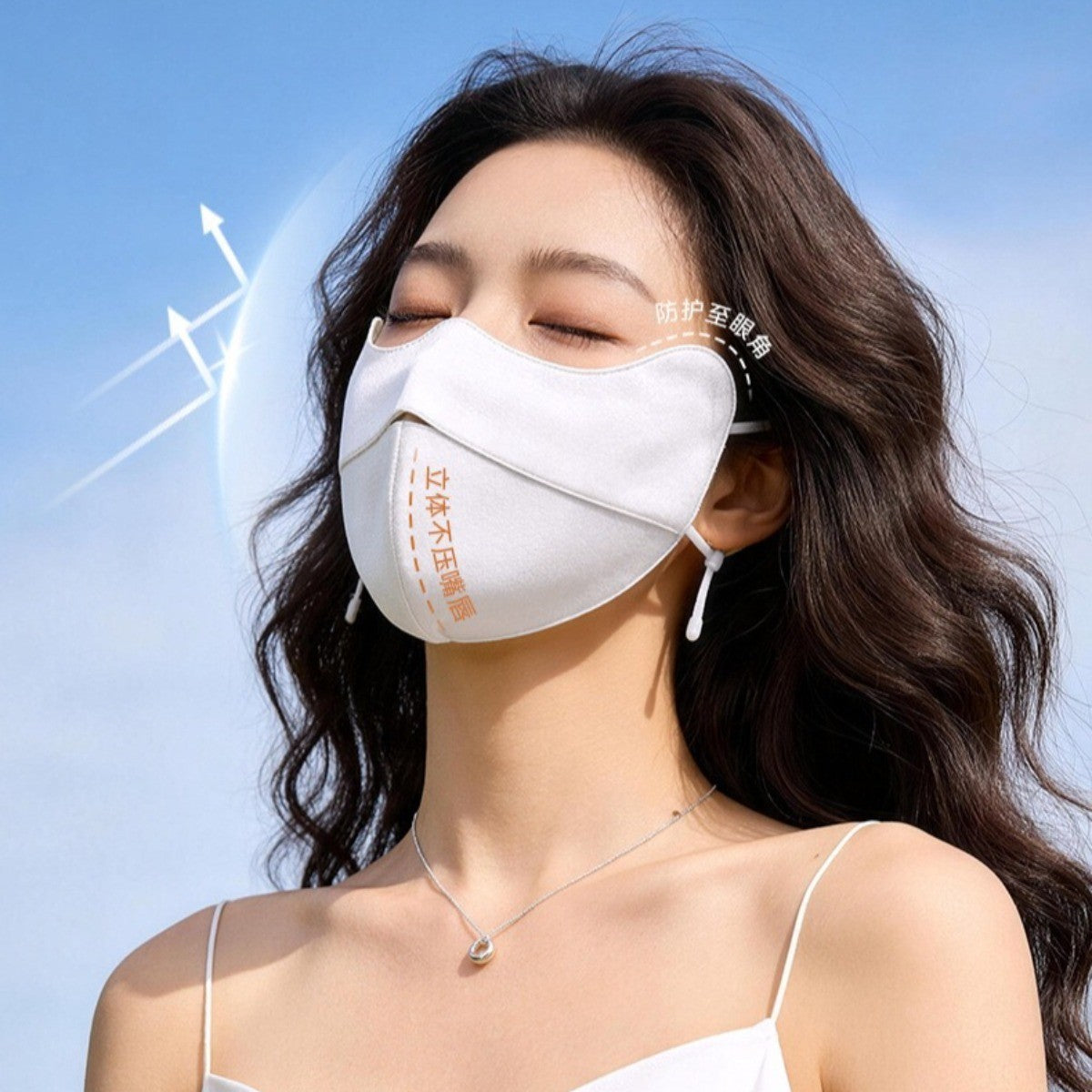 Women's Summer Silk Sun Protection Mask, Breathable UV Protection Silk