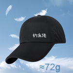 Spring / Summer Fishing Hat for Men Women - Breathable Baseball Cap
