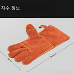 Barbecue Gloves, Heat-resistant and 500 Degree Industrial Oven Baking