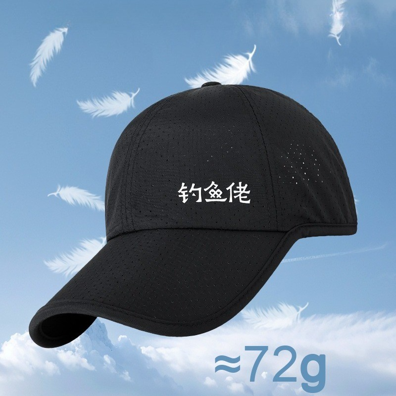 Spring Summer Fishing Hat- Baseball Cap for Men Women Outdoor Camping